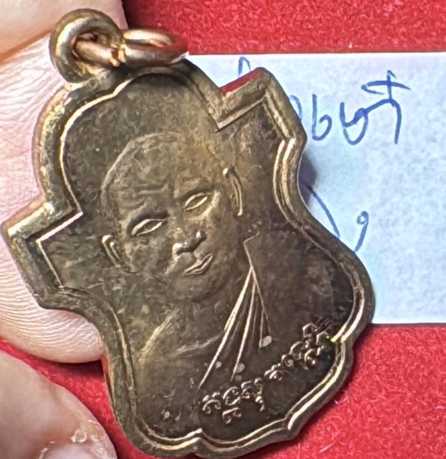 หลวงพ่อเต๋ คงทอง วัดอรัญญิการาม(สามง่าม) จ.นครปฐม เหรียญรุ่นแรก ปี 2478 เนื้อทองแดง รูปที่ 7