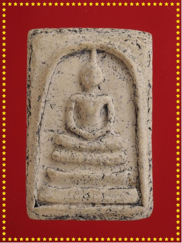 t14.พระสมเด็จ พระเบญจภาคี พระเครื่อง