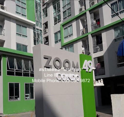 ขาย Zoom คอนโด 49 (ติด ม.กรุงเทพ) ชั้น 5 ห้อง Duplex (2 ชั้น, ห้องมุม) 71.97 ตร.ม., ราคา 2.45 ล้านบาท 1