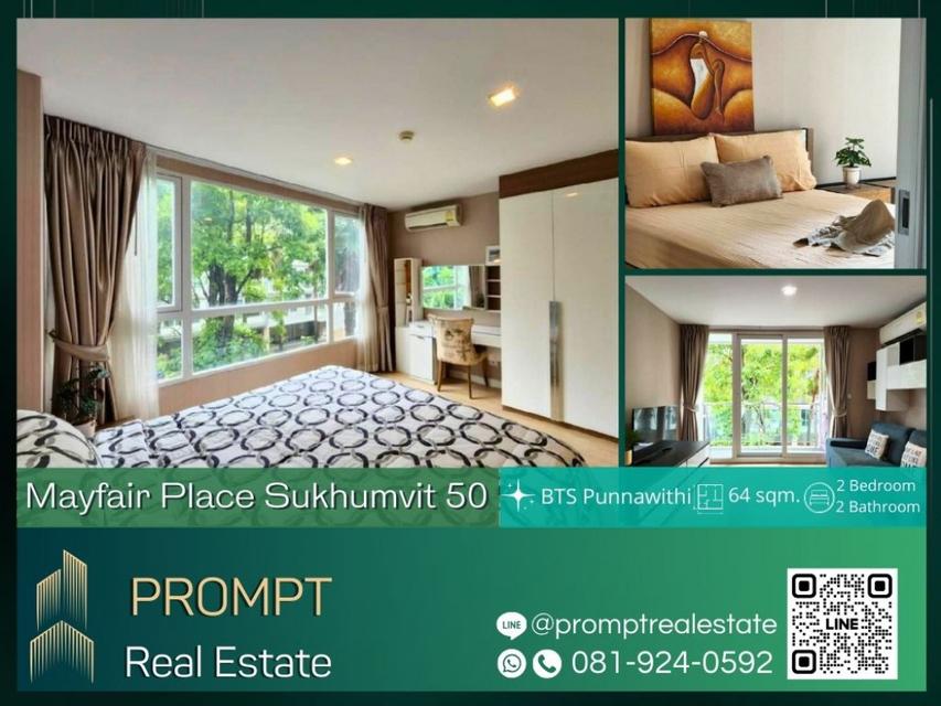 MN04365 - Mayfair Place Sukhumvit 64 - 64 sqm - BTS Punnawithi- BTS Udom Suk- Southeast Bangkok University 1