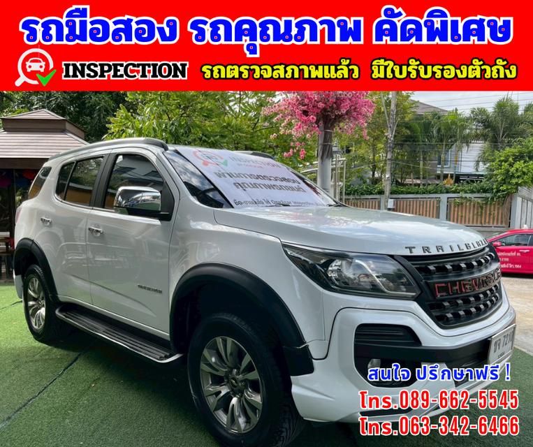 🎯ปี2019 Chevrolet TRAILBLAZER 2.5 LTZ 🌈ไมล์แท้ 89,xxx กม.