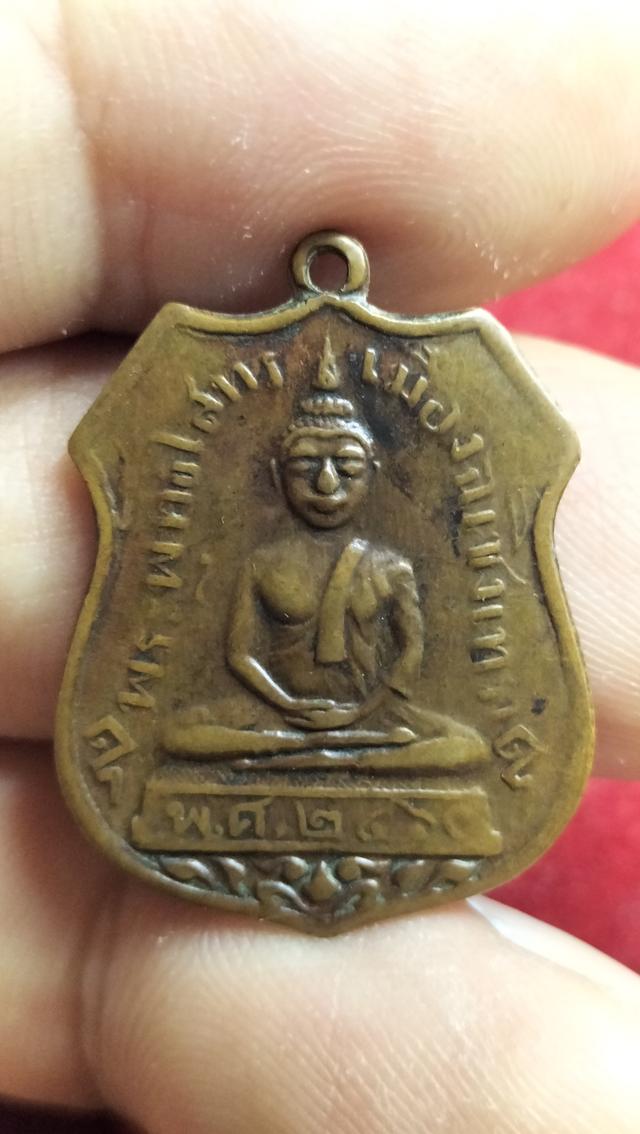 พระหลวงพ่อโสธร รุ่นแรก รูปที่ 7