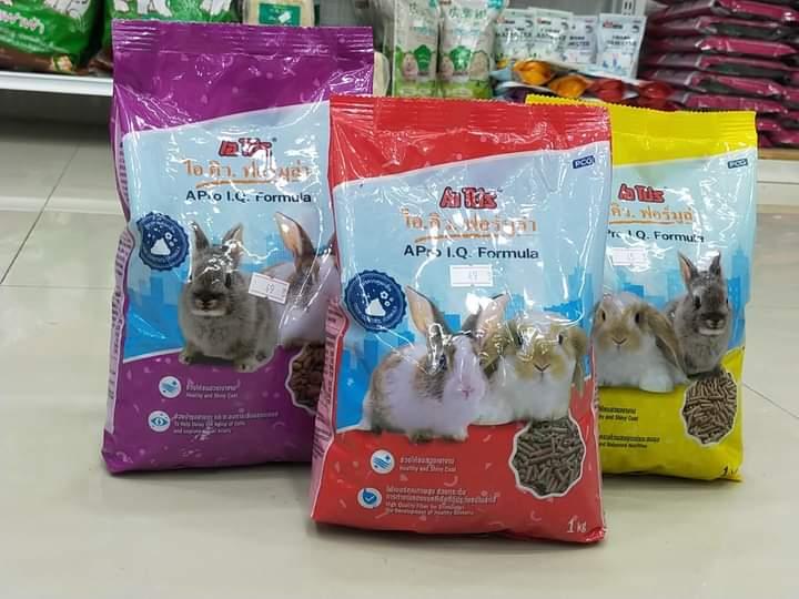 อาหารกระต่าย  APro I.Q. Formula Rabbit Food  1