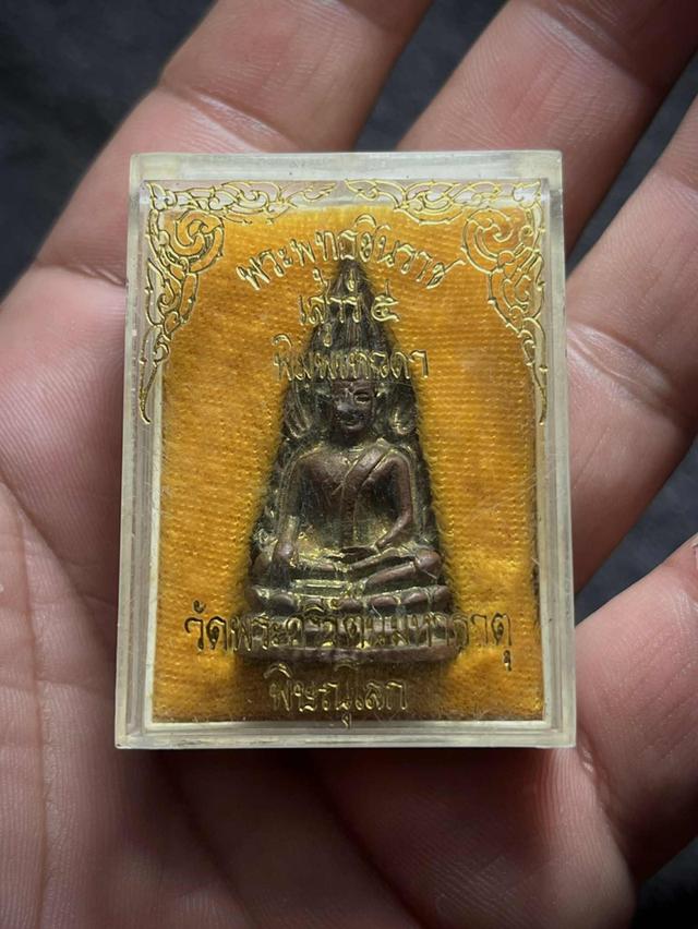 พระพุทธชินราช เสาร์ห้า พิมพ์เทวดา วัดพระศรีรัตนมหาธาตุ พิษณุโลก  พระสภาพสวยสมบูรณ์ พร้อมกล่อง พระพุทธชินราช รุ่นอินโดจีน (ย้อนยุค) เสาร์5 พิมพ์เทวดา อ