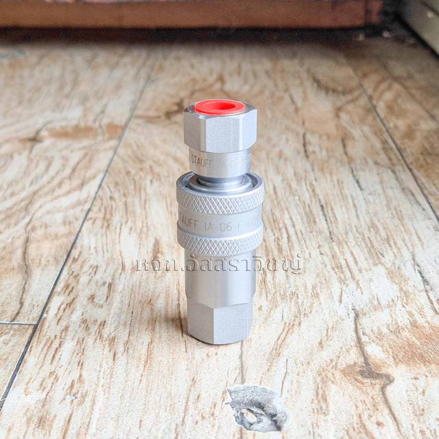 ข้อต่อสวมเร็ว (Quick Coupling) Stauff QRC-IA Series