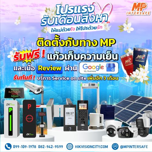 รับติดตั้งกล้องวงจรปิดชลบุรี กล้องวงจรปิดระยอง cctvพร้อมติดตั้ง โทร 0991091978 พัทยา ชลบุรี ระยอง  2