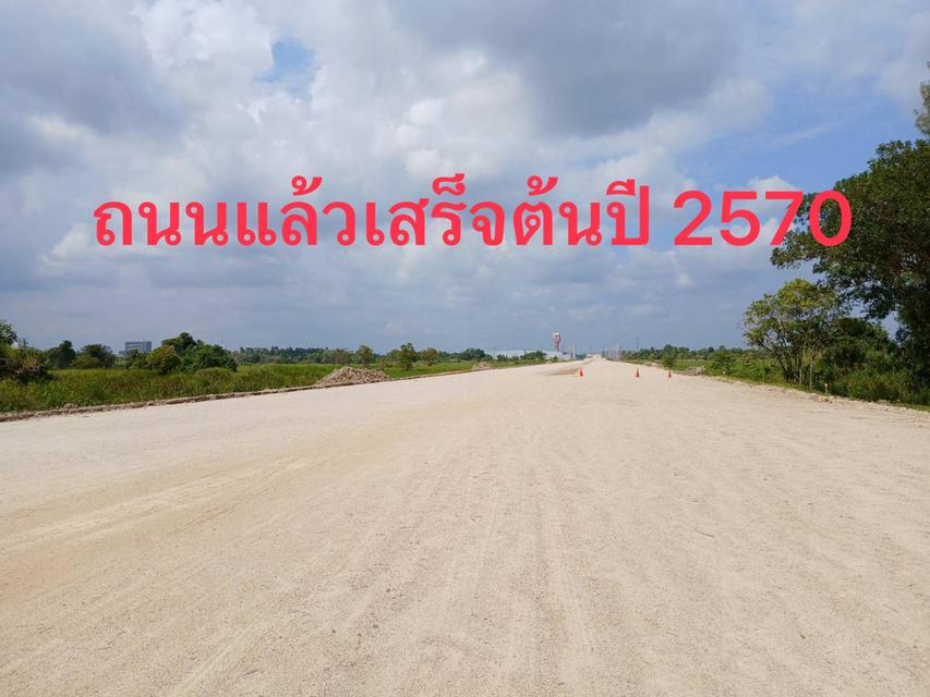 ขายที่ดิน 9 ไร่ ราคาเพียง 20 ล้านบาท อยู่แถวไทวัสดุเมืองนครศรีธรรมราช 5