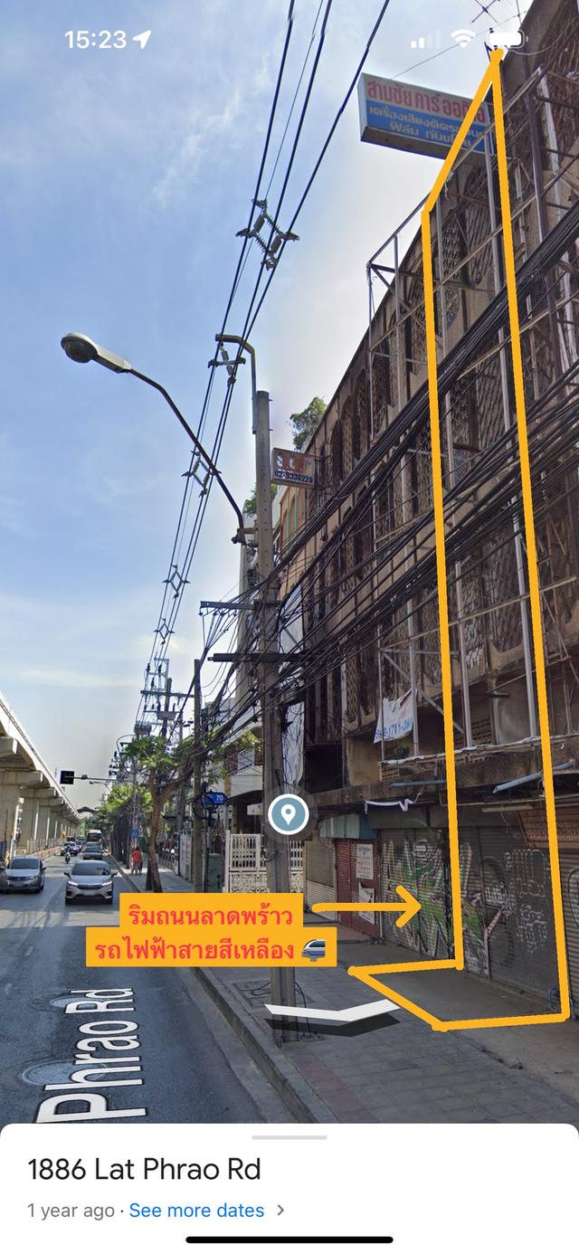 อาคารพาณิชย์ 2 คูหา 4 ชั้น ริมถนนลาดพร้าว ใกล้ MRT สายสีเหลือง 4