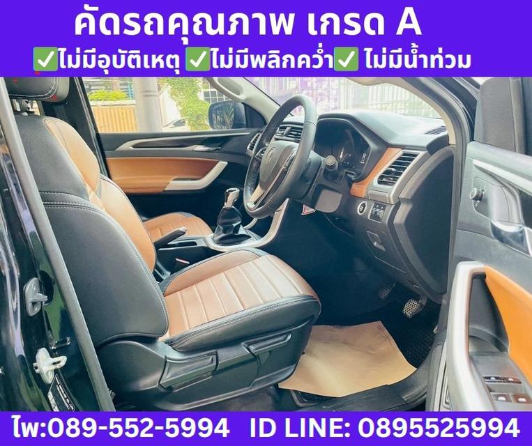 MG EXTENDER 2.0 GIANT CAB GRAND X ปี 2025 รูปที่ 9