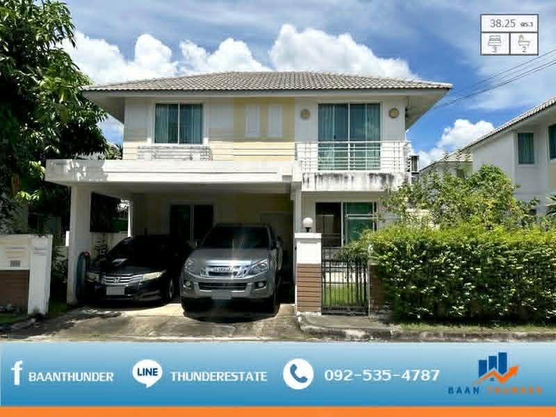 ขาย บ้านโฮมเพลส วงเเหวน รัตนาธิเบศร์ ( Homeplace Wongwaen Rattanathibet ) ซอยคลองถนน ,บางใหญ่ 1