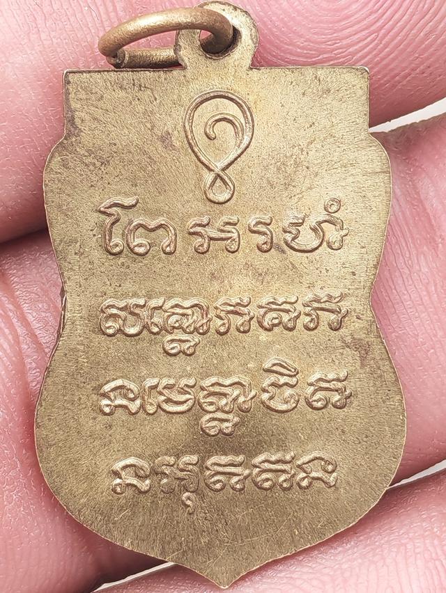 พระเครื่อง 13