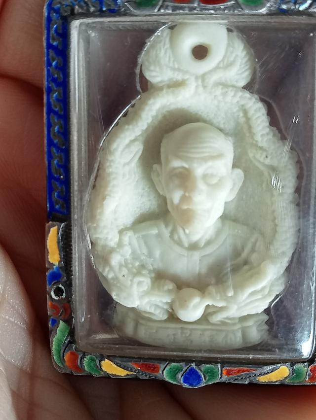 เซียนแป๊ะ โรงสี เนื้อเรซิ่นขาว