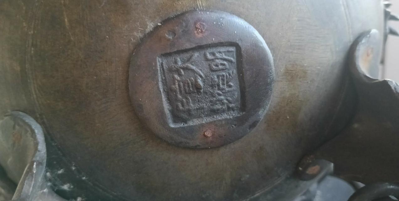 กระถางธูปสามขา (Tripod Censer) หรือเตากำยานสัมฤทธิ์สไตล์จีนโบราณ  ตัวกระถางเป็นทรงกลมป่อง มีลวดลายมังกรและเมฆอยู่รอบๆ  ฝาด้านบนมีรูปปั้นมังกรหรือสัตว 4