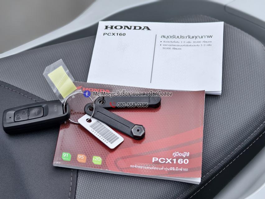 Pcx 160i 2024 เทาแลมโบ วิ่ง2000โล รุ่นTop Abs Tcs รถบ้านแท้ไม่ใช่รถประมูล สภาพใหม่มาก  No1336 รูปที่ 19