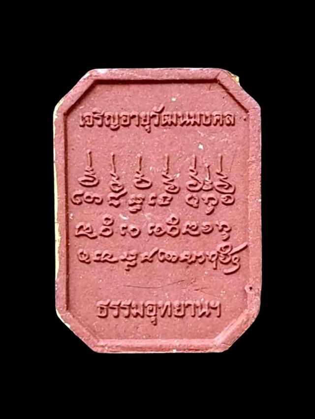 หลวงปู่มหาศิลา สิริจันโท รูปที่ 2