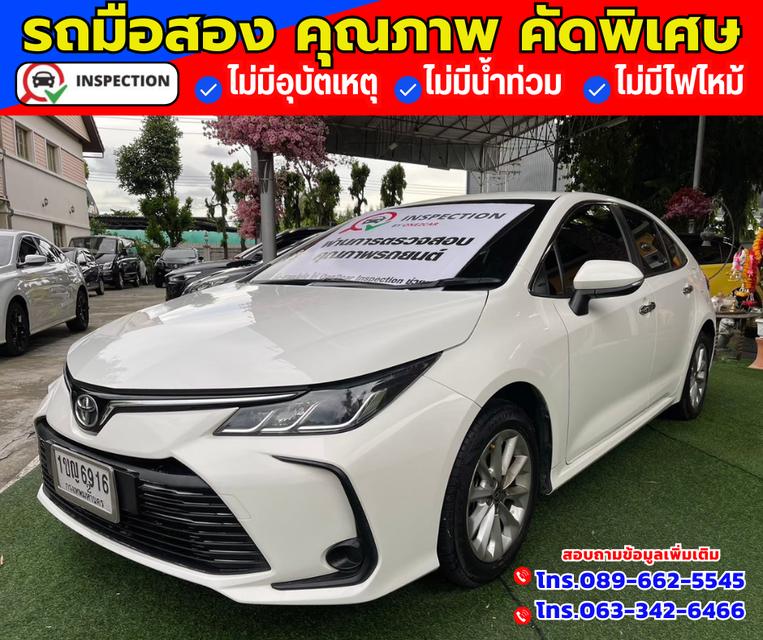 🚗ปี2020 Toyota Corolla Altis 1.6 G  2