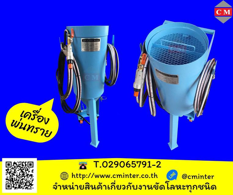 เครื่องพ่นทรายกลางแจ้ง / เครื่องยิงทรายน้ำ  / Pressure Blasting Mahine 2