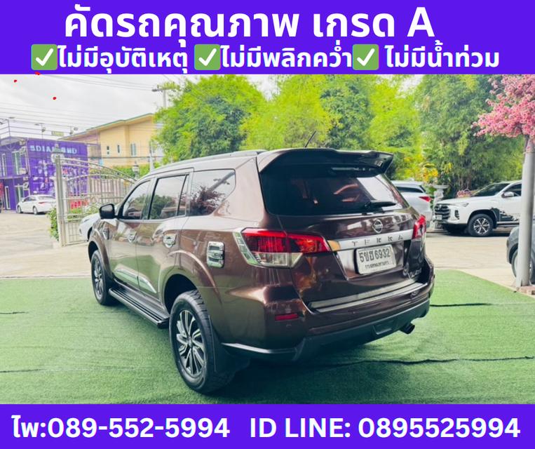 4X4 เกียร์ออโต้ NISSAN TERRA 2.3 VL SUV ปี2020