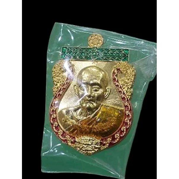 รูป เหรียญเศรษฐีน้อย ลงยา หลวงปู่ฮก รตินธโร วัดราษฏร์เรืองสุข ชลบุรี 3