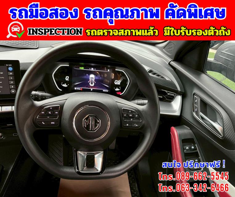 🎯ปี2024 MG MG5 1.5  X รุ่นTOP  ⭐มีซันรูฟ  มี i-smart 10
