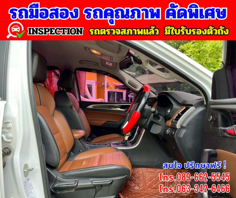 🎯ปี2022 MG Extender 2.0 DOUBLE CAB Grand X 🎯ไมล์แท้ 67,xxx กม. 📌รุ่นท็อป มี i smart  12