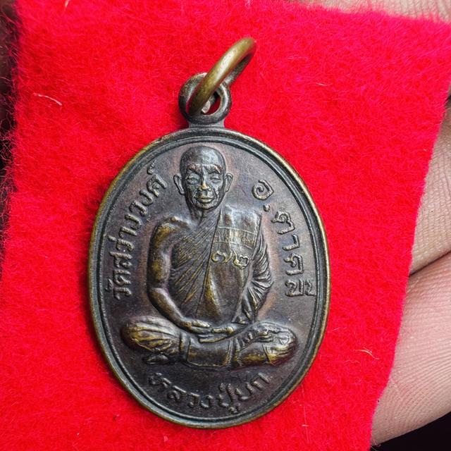 หลวงปู่คง สมเด็จพระนเรศวรมหาราช หลวงพ่ออู่ทอง พระมหาแก้วรุ่น1 พุทธะชินราช หลวงพ่อม่น หลวงพ่อคูณ 18