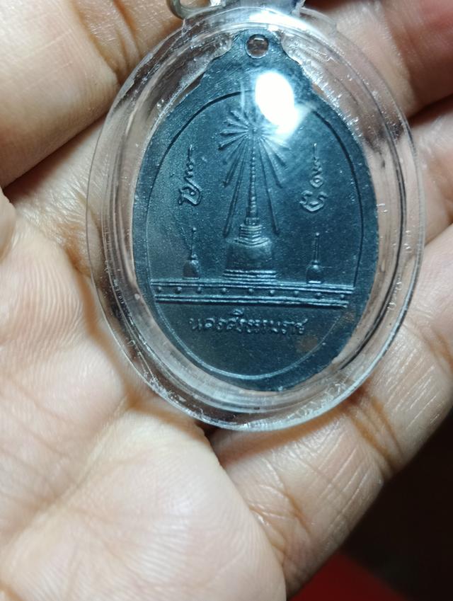 เหรียญพ่อท่านคล้าย หลังพระธาตุ ปี 09 เนื้อทองแดง นิยม สภาพสวย 5