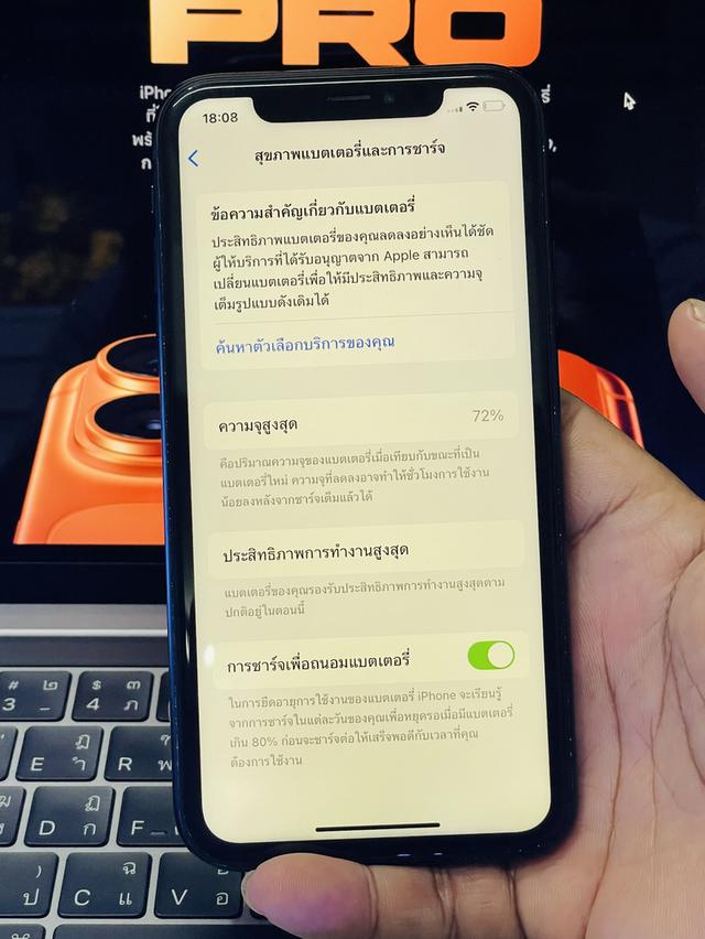 iPhone XR 64GB มือสอง สีดำ เครื่องศูนย์ไทย สภาพดีมีรอยนิดหน่อย 7