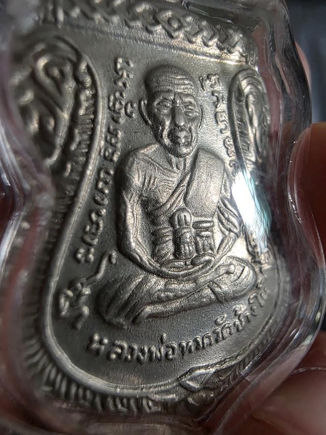 เหรียญเลื่อน สมณศักดิ์ ปี 2508 หายาก เดิมๆ ขายตามสภาพ สวย น่าสะสม พร้อมส่ง รูปย่อยที่ 4