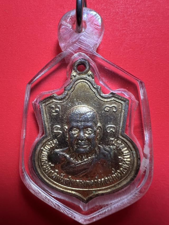 เหรียญหลวงพ่อโหน่ง วัดอัมพวัน สุพรรณบุรี 2