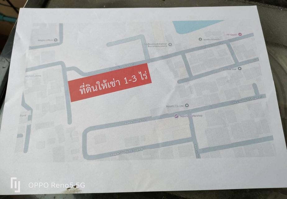 ให้เช่าที่ดินเปล่าถมแล้วในถนนนวลจันทร์ กรุงเทพมหานคร 1