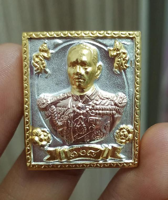 #ชุดเหรียญแสตมป์ที่ระลึก 108 ปี# "องค์บิดาทหารเรือไทย กรมหลวงชุมพรเขตอุดมศักดิ์" #รุ่นรักชาติ สามัคคี# 6