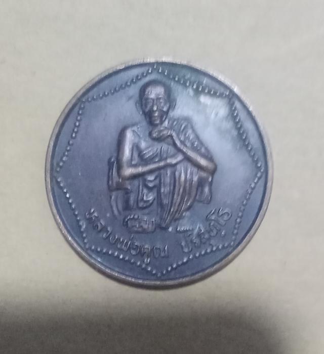 เหรียญหลวงพ่อคูณปี2540