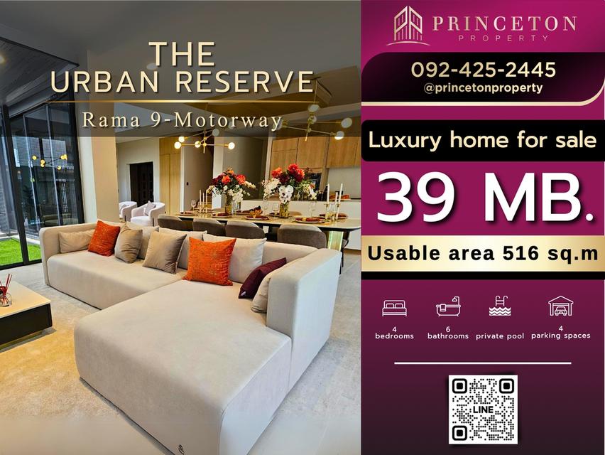 Luxury House For Sale The Urban Reserve Rama 9 with a private swimming pool,  conveniently located near Airport Rail Link Hua Mak Station. 1