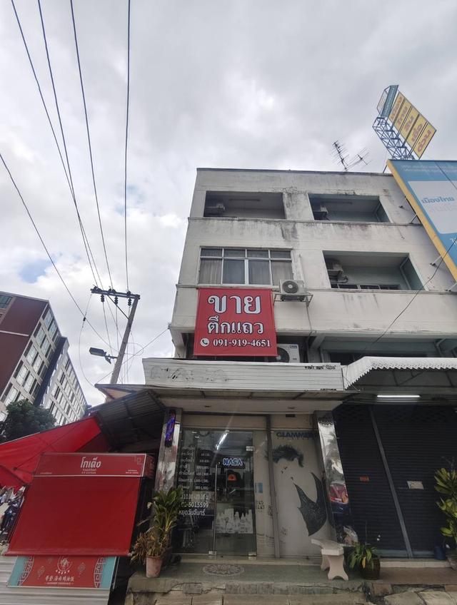 อาคารพาณิชย์ ติดริมถนน 1