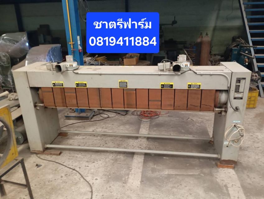 เครื่องรีดผ้าอุตสาหกรรม ขายตามสภาพ ไม่มีบริการส่ง 4