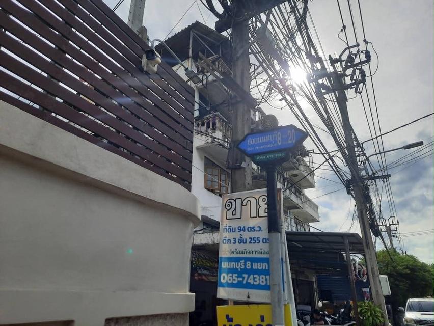 ขายบ้านพร้อมที่ดิน ซอยนนทบุรี 8 แยก 20  พื้นที่ ขนาด 46 ตารางวา กว้าง 10 ม. ลึก 11 ม.