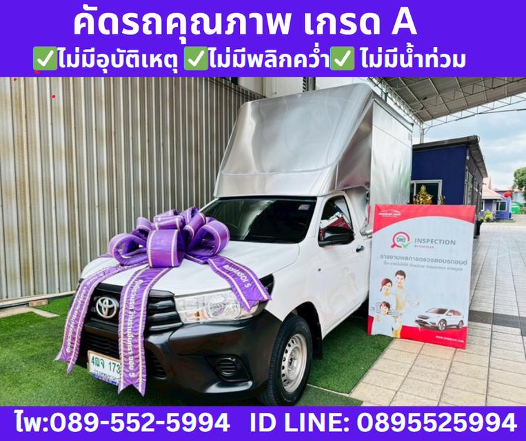 TOYOTA REVO 2.4 SINGLE J PLUS MT ปี2019