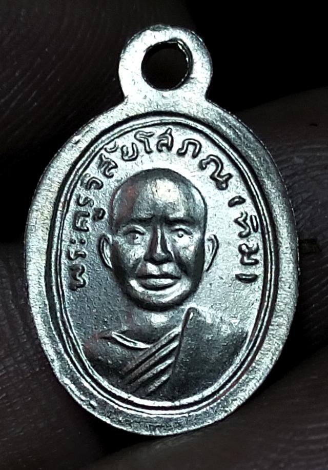 เม็ดแตงหลวงปู่ทวดที่ทุกคนอยากได้ รูปที่ 18