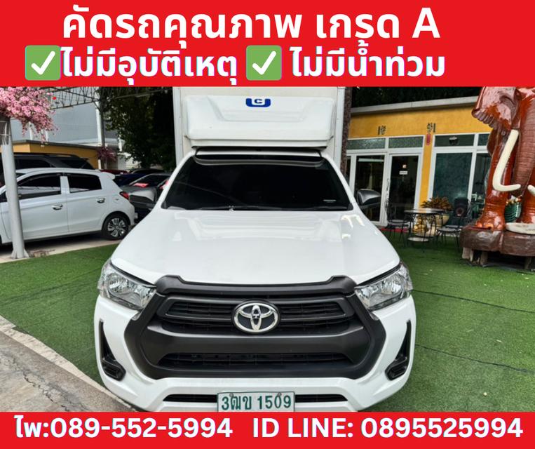 TOYOTA REVO 2.4 SINGLE ENTRY ปี2020 2