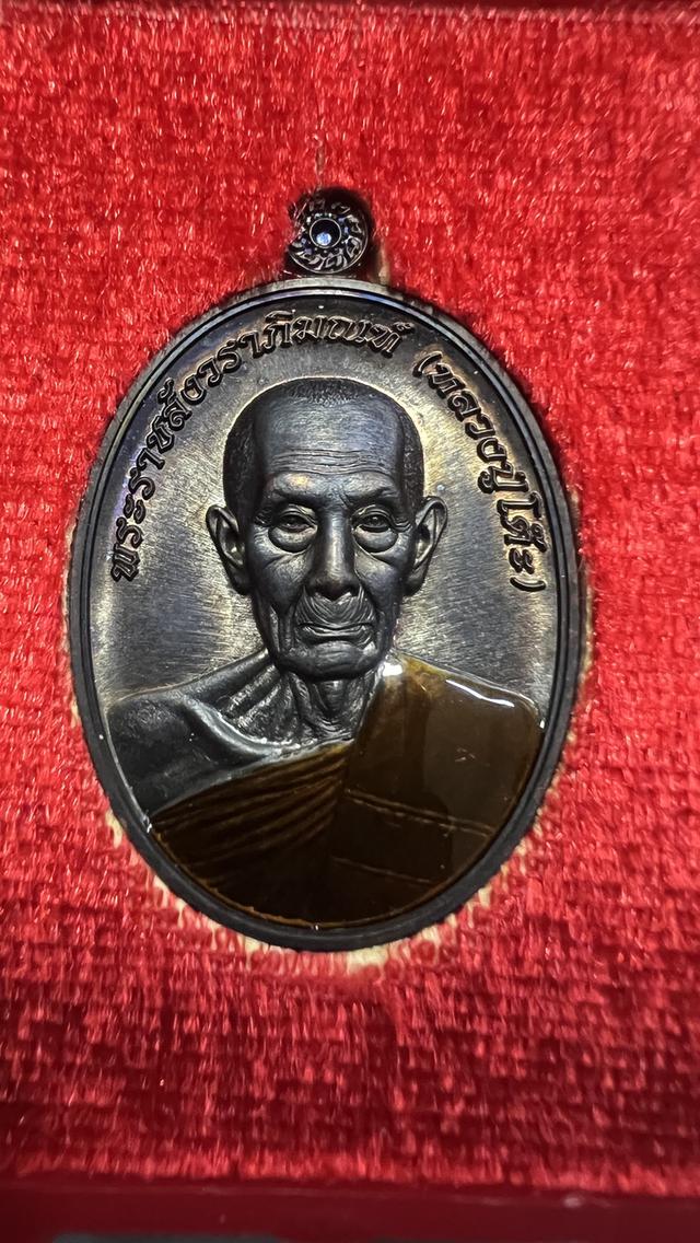 หลวงปู่โต๊ะ วัดประดู่ฉิมพลี กทม. รูปที่ 1