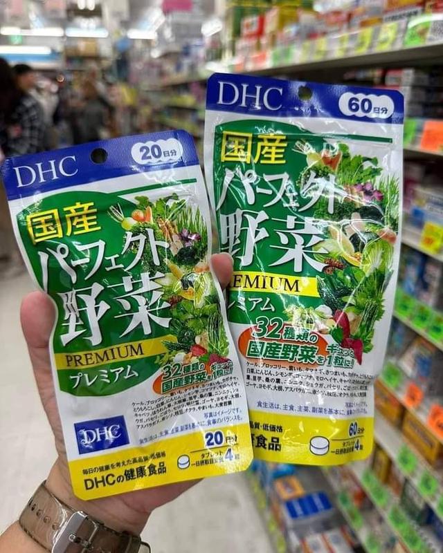 DHC Mixed Vegetable Premium 3