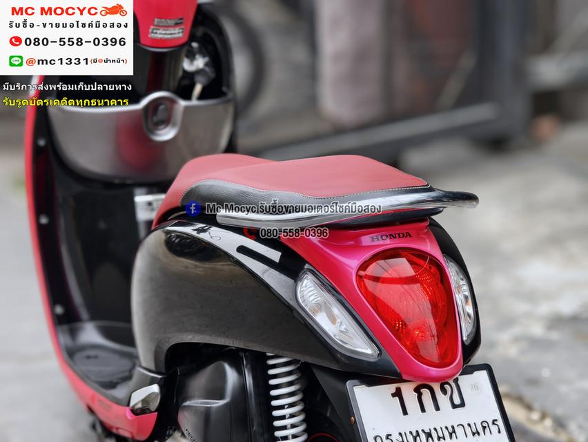 Scoopy i ล้อแมค เครื่องท่อเดิมเสียงเงียบ ใช้งานได้ปกติ มีเล่มเขียวชุดโอนให้ครบ NO1285 11