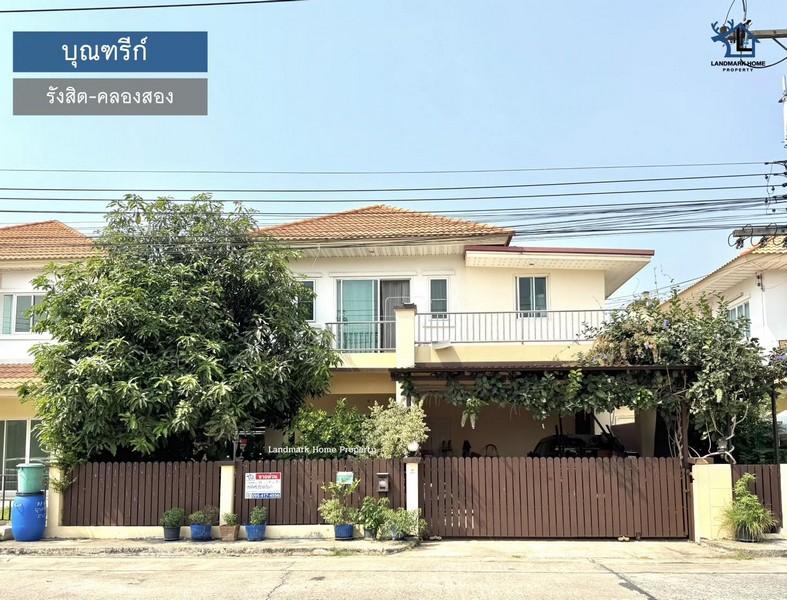 LM25-0047 ขายบ้านเดี่ยว 2 ชั้น บุณฑรีก์ รังสิต คลองสอง เนื้อที่ 52 ตรว 4ห้องนอน 3ห้องน้ำ บ้านทำเลดี 1