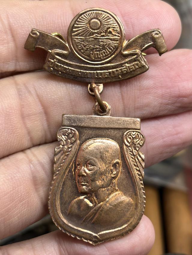 เหรียญ สมเด็จพระธีรญาณมุนี วัดจักรวรรดิราชาวาส (สามปลื้ม) กรุงเทพฯ พ.ศ.๒๕๒๗ สวยครับ