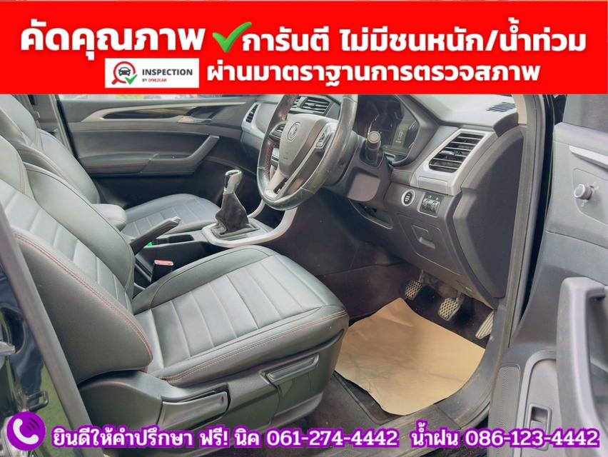 MG EXTENDER GIANTCAB 2.0 GRAND X  ปี 2022 รูปที่ 4