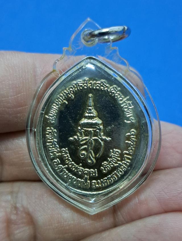 เหรียญหลวงพ่อคูณ รุ่นสก.. สร้างถวายพระราชินี ปี 2536