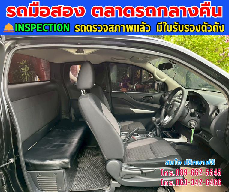 🚘ปี2023 Nissan Navara 2.5 King Cab SL ⭐ไมล์แท้ 49,xxx กม. 📌เกียร์ธรรรมดา   ⚙️เครื่องดีเซล 12