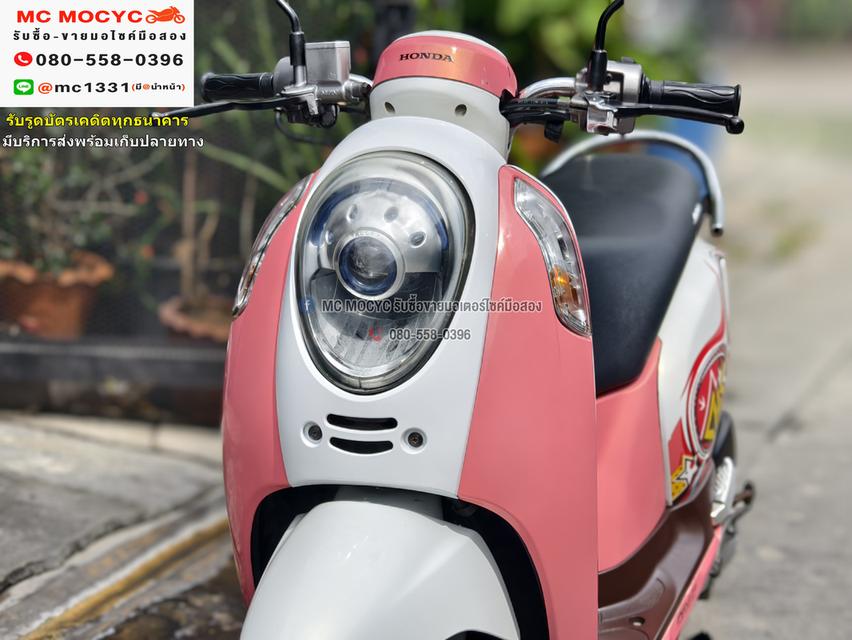 Scoopy i 2012 ล้อแมคขอบ12 ชุดสีตามสภาพ สตาดติดขี่ใช้งานได้ปกติ มีเล่มเขียวชุดโอนครบ No973    8