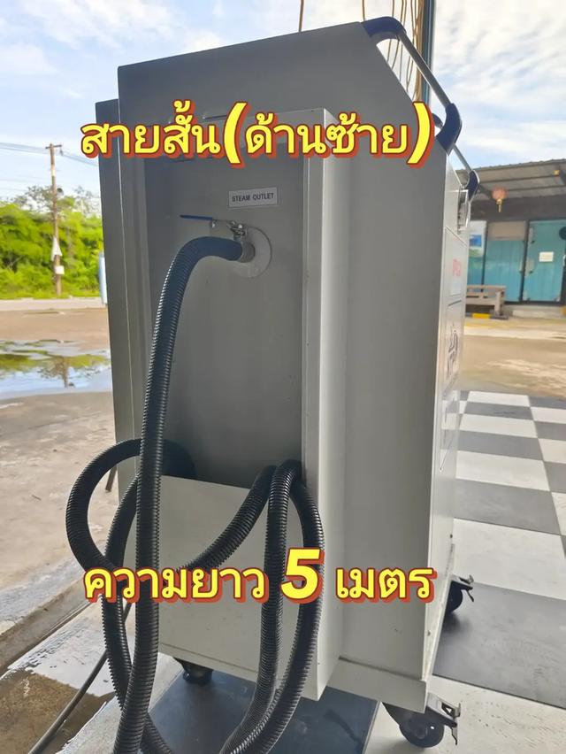 เครื่องทำความสะอาดสตรีมไอน้ำ